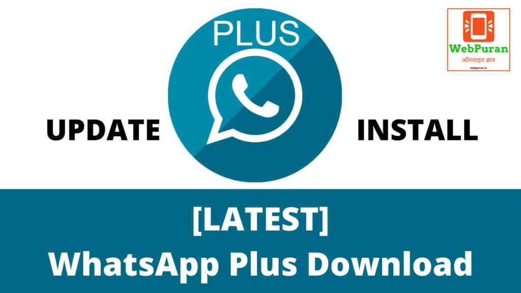 Whatsapp Plus Download hindi