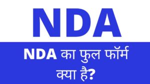 NDA Full Form in Hindi