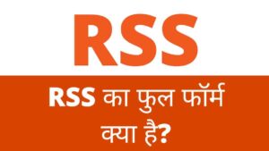 RSS full form In Hindi