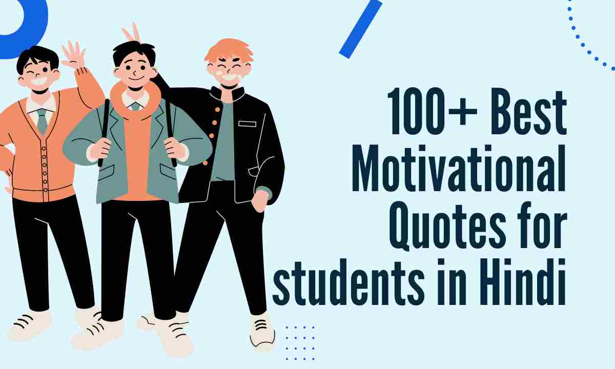 Best Motivational Quotes for students in Hindi