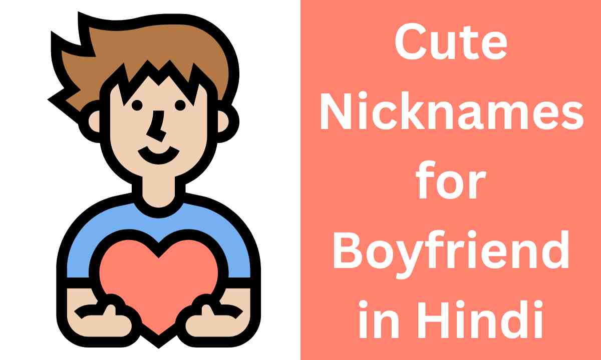cute Nicknames for Boyfriend in hindi