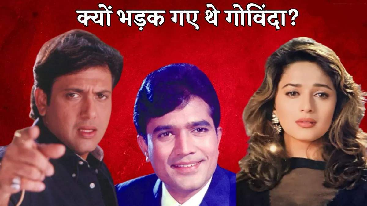 govinda_angry_on_madhuri_dixit-compressed