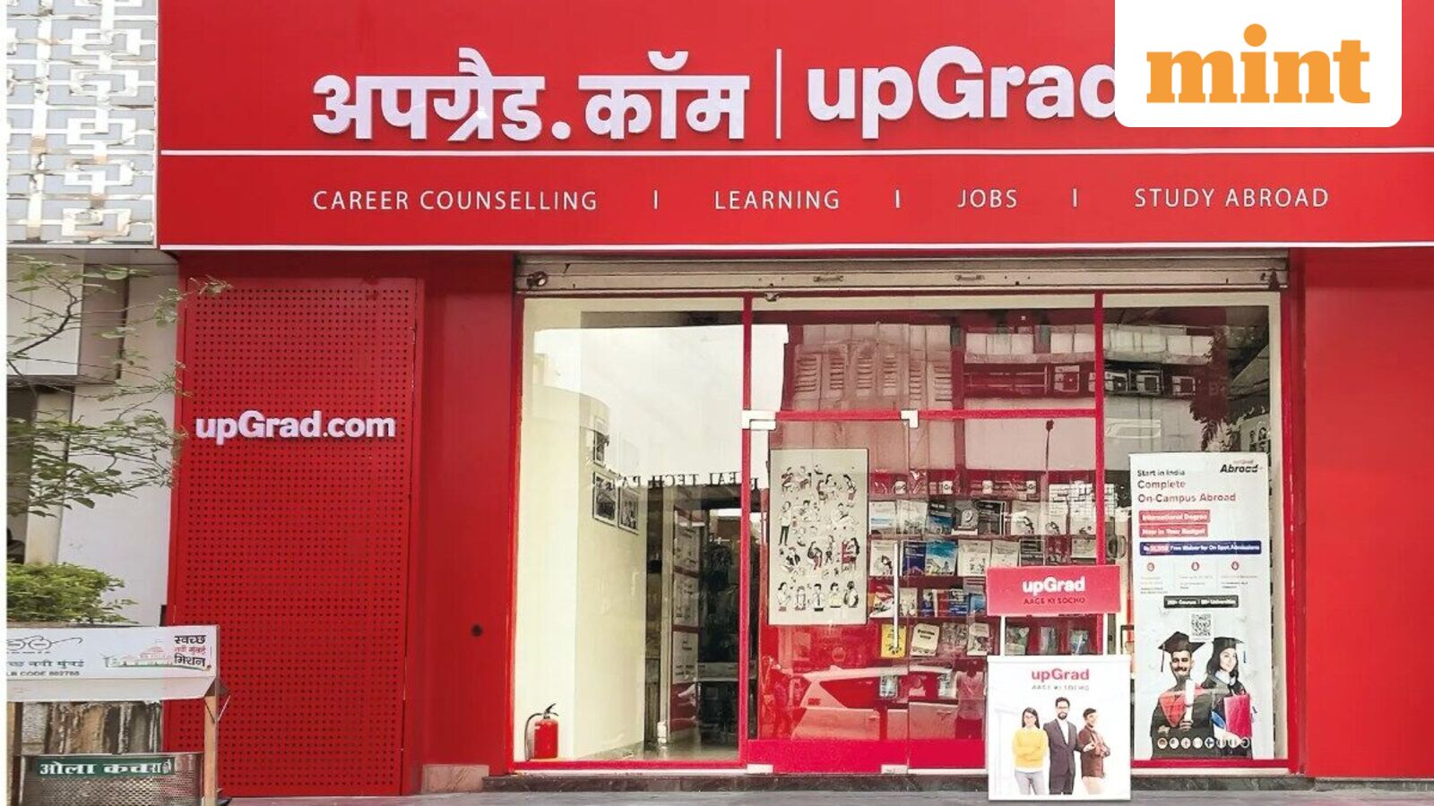 UpGrad in talks to acquire Unacademy in $300–400 million deal: Report
