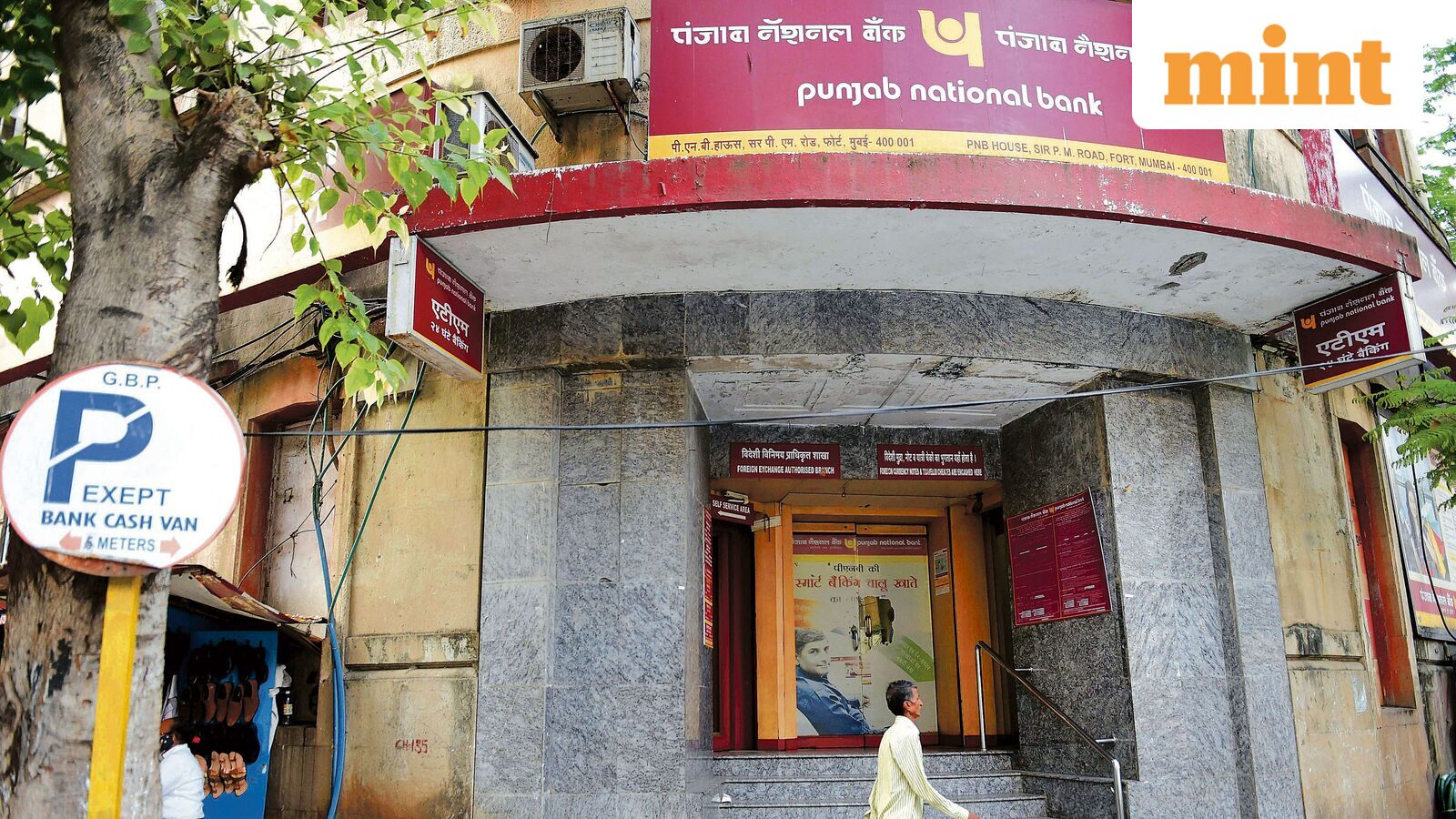 PNB cuts repo-linked lending rates by 25 bps after RBI MPC announcement — Will your home loan EMI go down? Explained